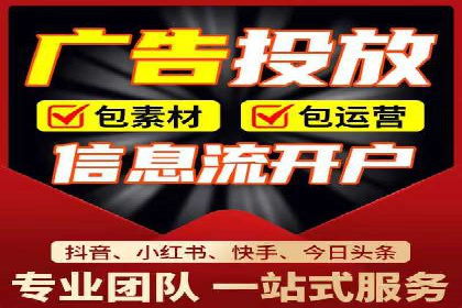 SEM托管服务成功案例：助力企业转型升级